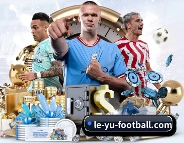 le-yu-football.com APP 深度功能